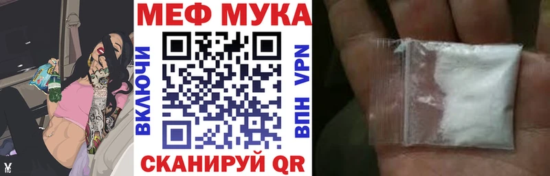 Наркошоп купить Канабис  Cocaine  Гашиш  A PVP  Мефедрон  Подпорожье