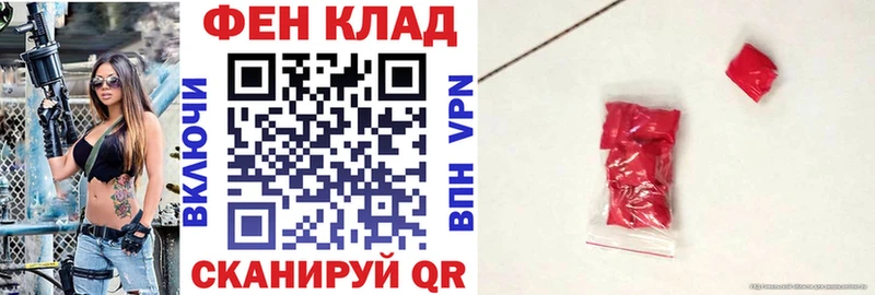 АМФ 97%  Купить закладки  Подпорожье 