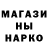 ГАШ Ice-O-Lator Ilyas Orlov