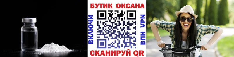 Купить где  Подпорожье  Бутират 99% 