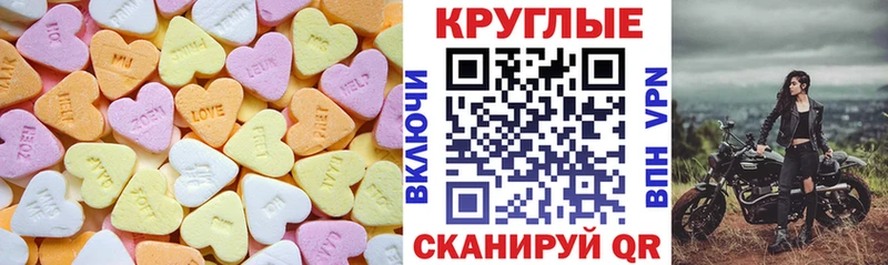 Купить где  Подпорожье  Экстази 300 mg 