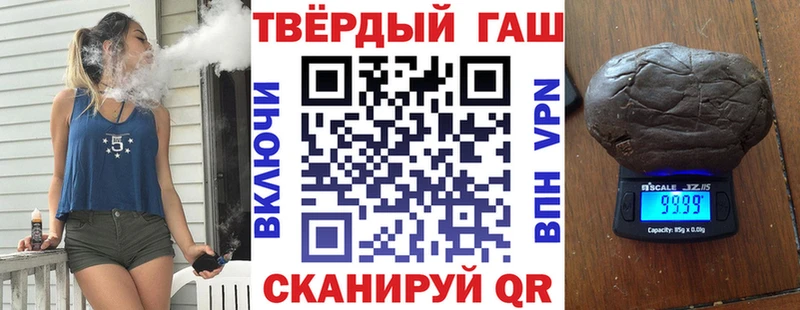 ГАШ VHQ  Купить где  Подпорожье 
