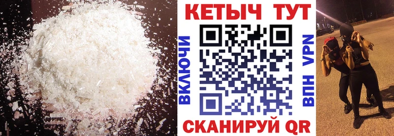 Кетамин ketamine  Купить закладки  Подпорожье 