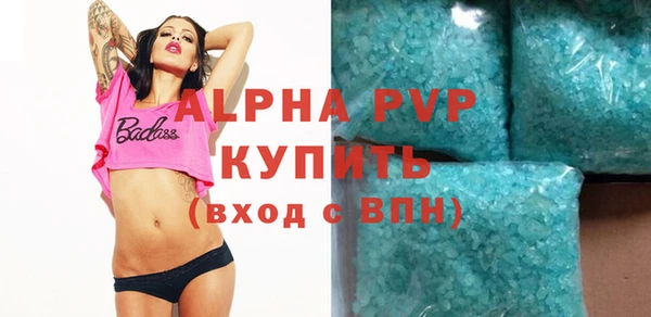 кокаин VHQ Гусев
