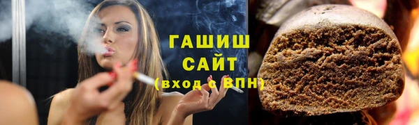 спайс Гусиноозёрск