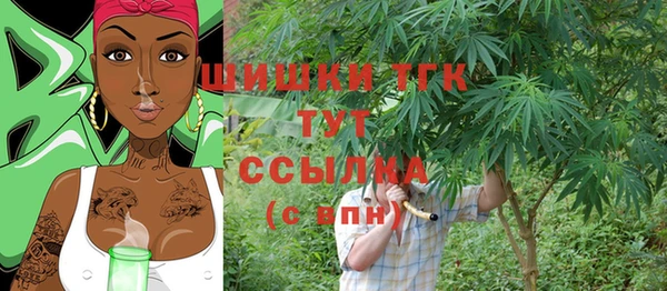 MDMA Premium VHQ Гусь-Хрустальный