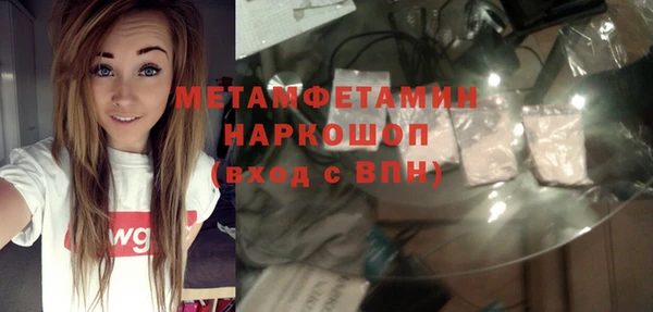 MDMA Premium VHQ Гусь-Хрустальный