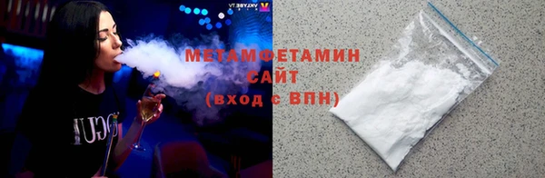 кокаин VHQ Гусев