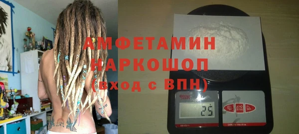 кокаин VHQ Гусев