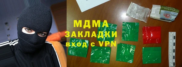 спайс Гусиноозёрск
