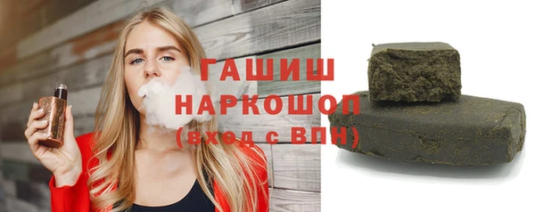MDMA Premium VHQ Гусь-Хрустальный