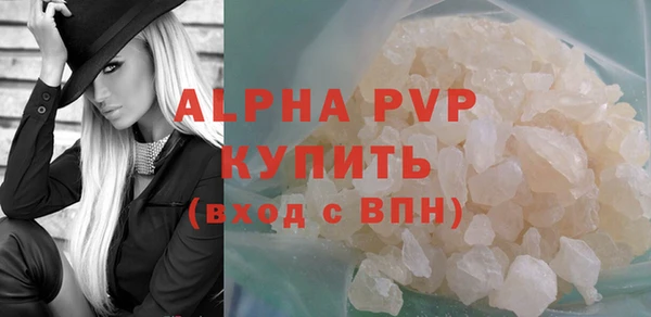 кокаин VHQ Гусев