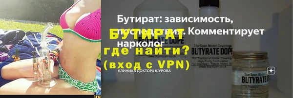 кокаин VHQ Гусев