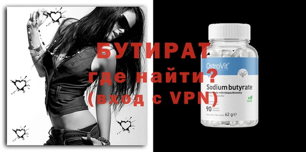 спайс Гусиноозёрск