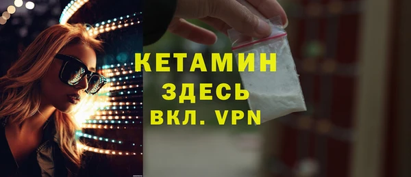 MDMA Premium VHQ Гусь-Хрустальный
