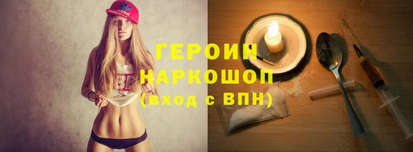 спайс Гусиноозёрск
