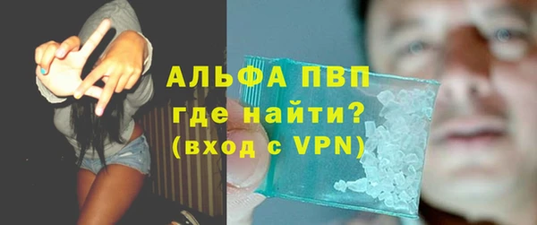 спайс Гусиноозёрск