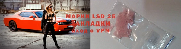 спайс Гусиноозёрск