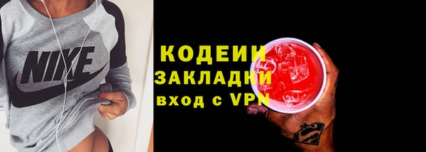 MDMA Premium VHQ Гусь-Хрустальный