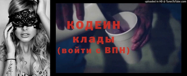 кокаин VHQ Гусев