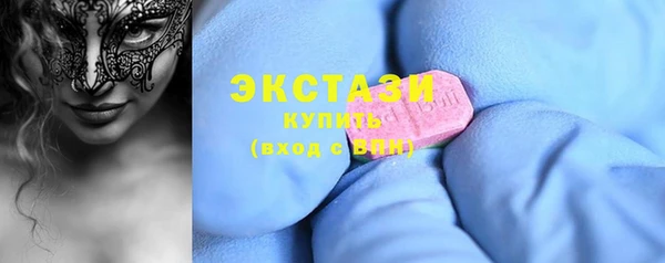 MDMA Premium VHQ Гусь-Хрустальный