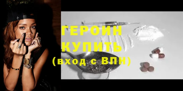спайс Гусиноозёрск