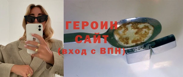 MDMA Premium VHQ Гусь-Хрустальный