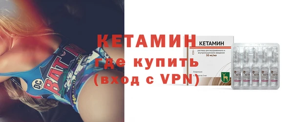спайс Гусиноозёрск
