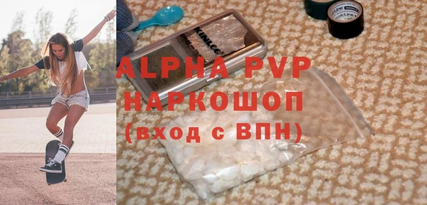 MDMA Premium VHQ Гусь-Хрустальный