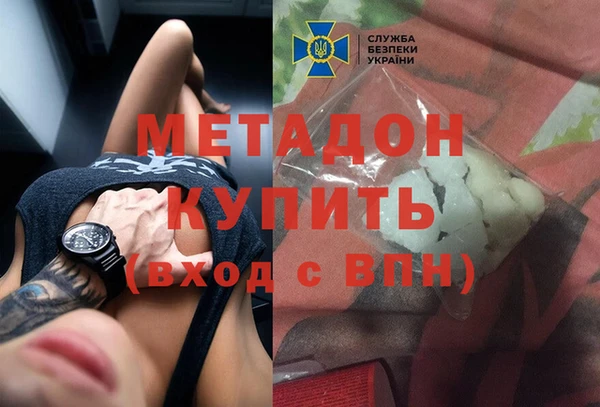 спайс Гусиноозёрск