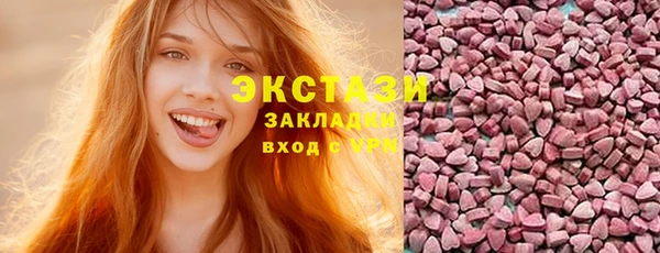 MDMA Premium VHQ Гусь-Хрустальный
