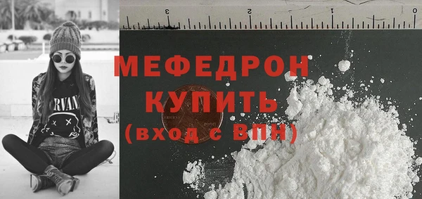 кокаин VHQ Гусев