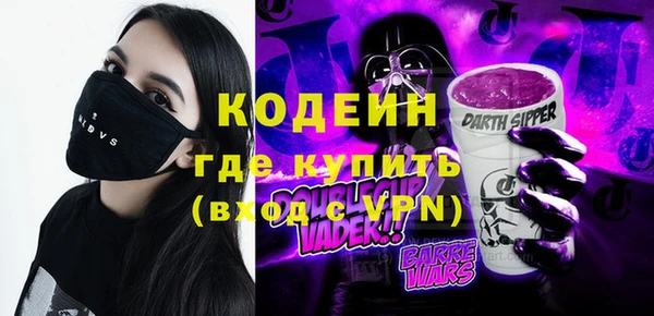 спайс Гусиноозёрск
