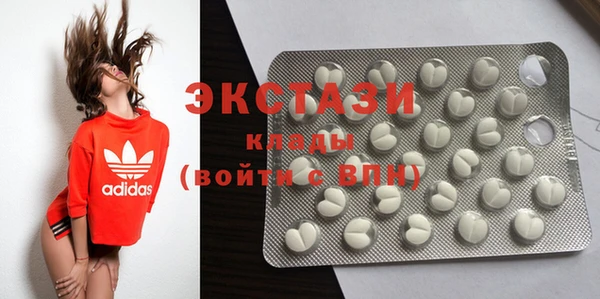 спайс Гусиноозёрск