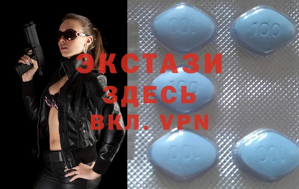 кокаин VHQ Гусев
