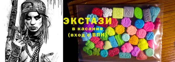 кокаин VHQ Гусев