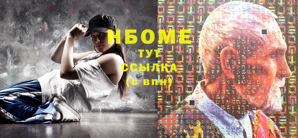 спайс Гусиноозёрск