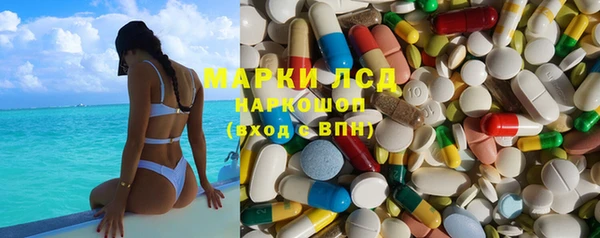 спайс Гусиноозёрск