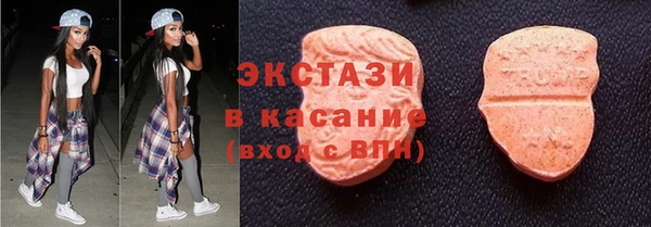 спайс Гусиноозёрск