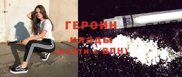 спайс Гусиноозёрск
