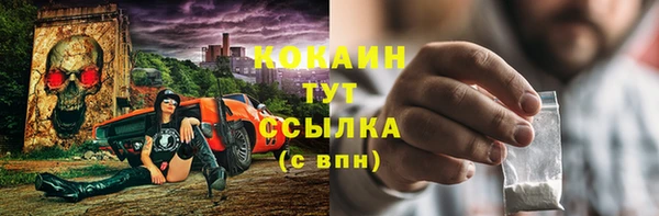кокаин VHQ Гусев