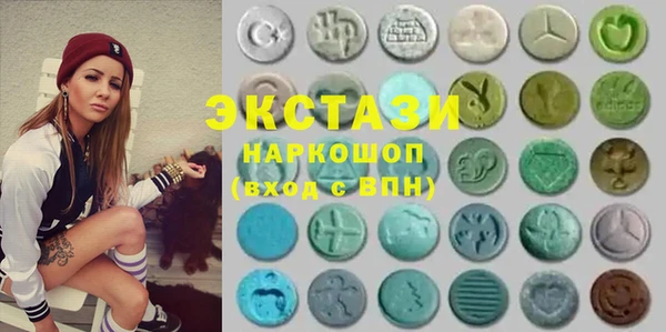 MDMA Premium VHQ Гусь-Хрустальный