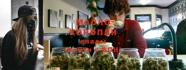 спайс Гусиноозёрск