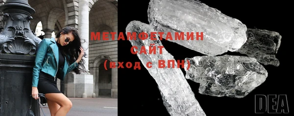 кокаин VHQ Гусев