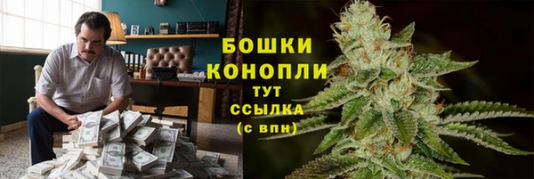 MDMA Premium VHQ Гусь-Хрустальный