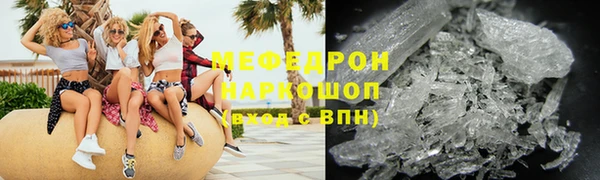 MDMA Premium VHQ Гусь-Хрустальный