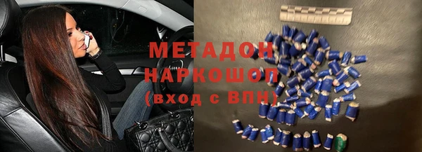 кокаин VHQ Гусев
