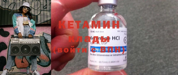 кокаин VHQ Гусев