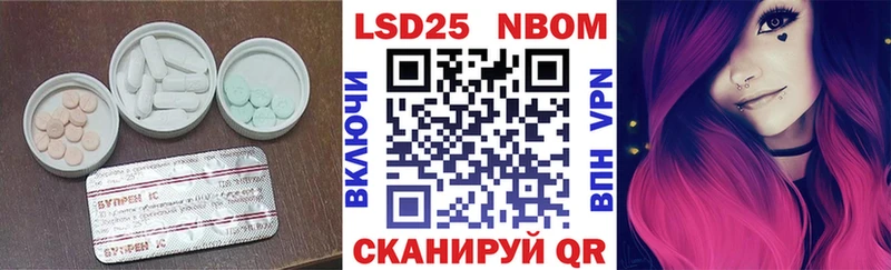 LSD-25 экстази кислота  Купить закладки  Подпорожье 