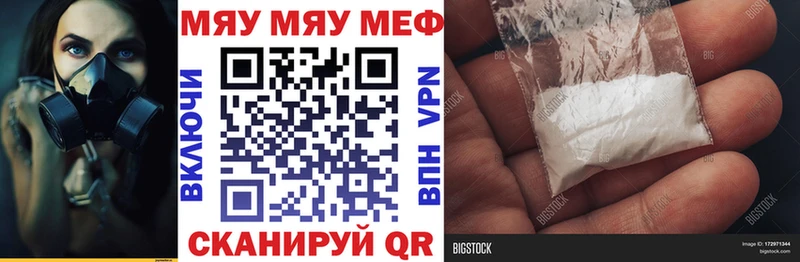 МЯУ-МЯУ мука  Купить  Подпорожье 